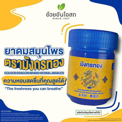 Golden Dragon Thailand Herbal Inhaler Yadom 4g