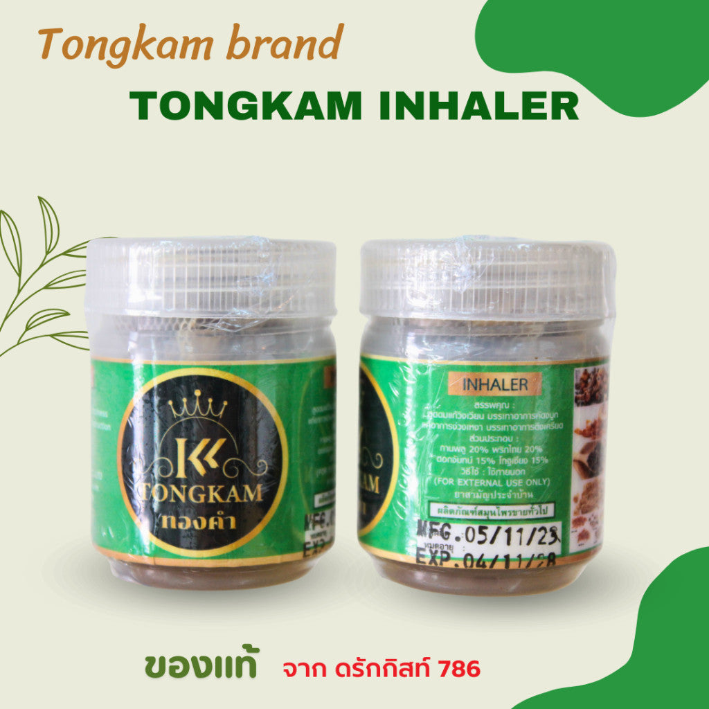 Tongkam Brand Tongkam Inhaler 40g (EXP:08/2029)