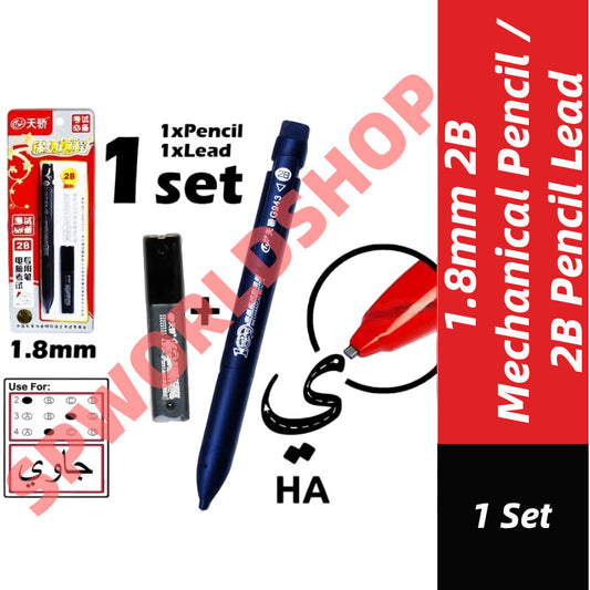 2B Mechanical Pencil / Calligraphy Khat / Pencil Tulis Jawi 2B 1.8mm / 1SET #8685 #G943