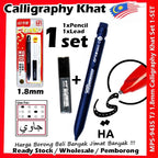 2B Mechanical Pencil / Calligraphy Khat / Pencil Tulis Jawi 2B 1.8mm / 1SET #8685 #G943