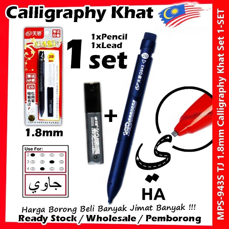 2B Mechanical Pencil / Calligraphy Khat / Pencil Tulis Jawi 2B 1.8mm / 1SET #8685 #G943