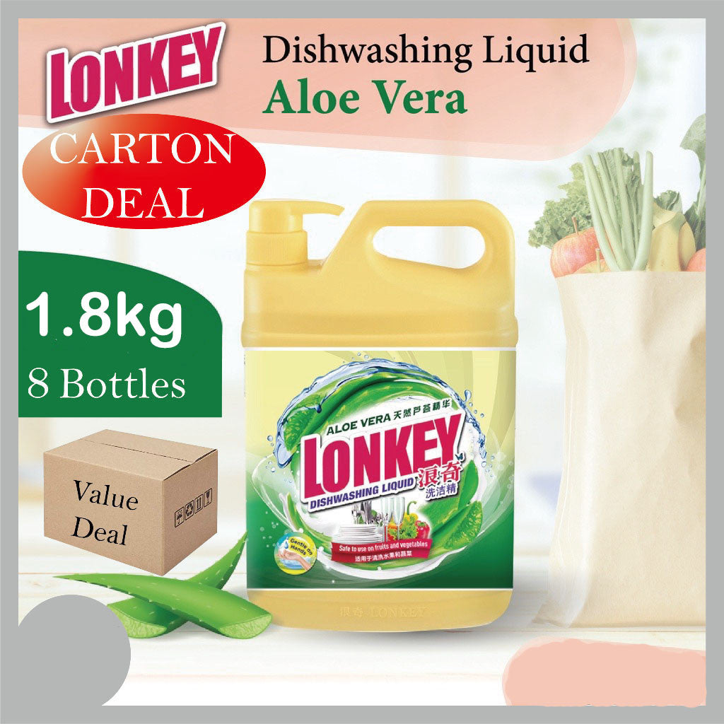 Lonkey Dishwashing Liquid (1.8kg) Aloe Vera/ (1.8kg) Aco Vinegar/ (1.8kg) Anti-Bacterial 1 Box of 8 Bottles