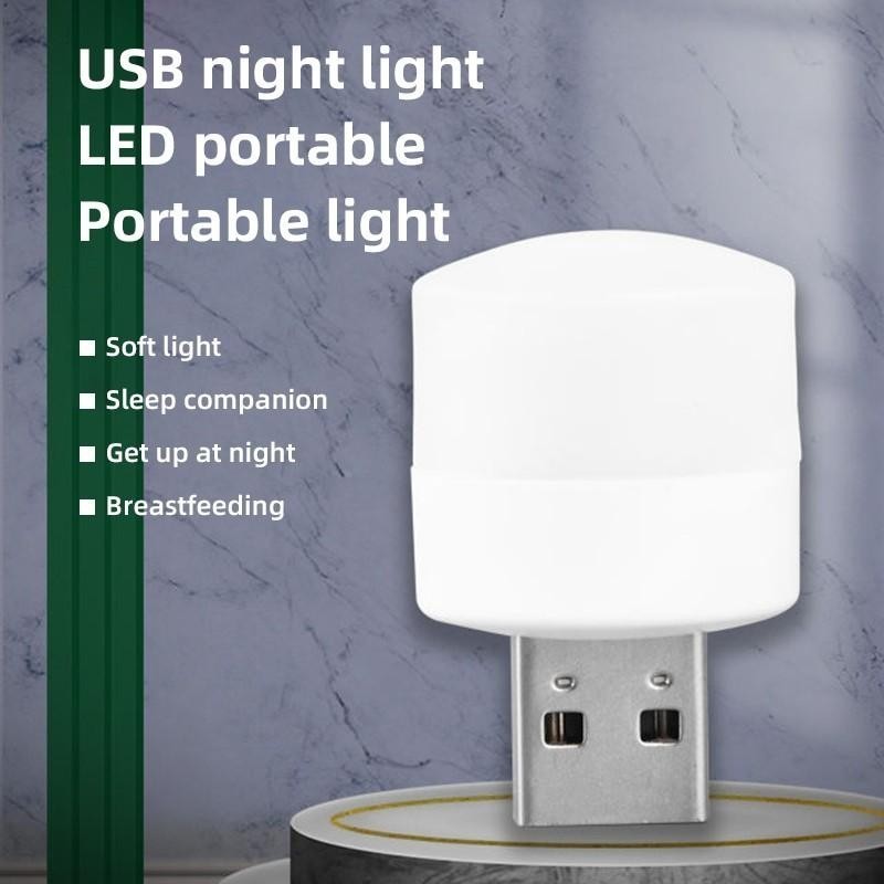 USB MINI LIGHT | 迷你 USB 随身灯：5V LED 护眼节能 | 适配充电宝/电脑/插座 | 现货秒发 Universal Mini USB LED Light | Portable Eye-Care Table Lamp for Laptop