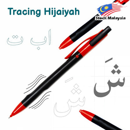 2B Mechanical Pencil / Calligraphy Khat / Pencil Tulis Jawi 2B 1.8mm / 1SET #8685 #G943