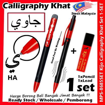 2B Mechanical Pencil / Calligraphy Khat / Pencil Tulis Jawi 2B 1.8mm / 1SET #8685 #G943