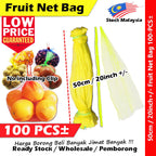 Nylon Mesh Fruit Net Bag / Supermarket Fruit Net Bag / Fruit Pacing Net Bag #水果网 #网袋 #超市水果包装网袋