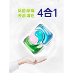 READY STOCK!!! Fresh Hy 4 In 1 Laundry Capsules (10ml x 28 Pcs) / Refill (10ml x 24 Pcs)