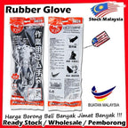 Black Rubber Glove Industrial Heavy Duty Black Rubber Glove #Elephant #Black #Glove #9028