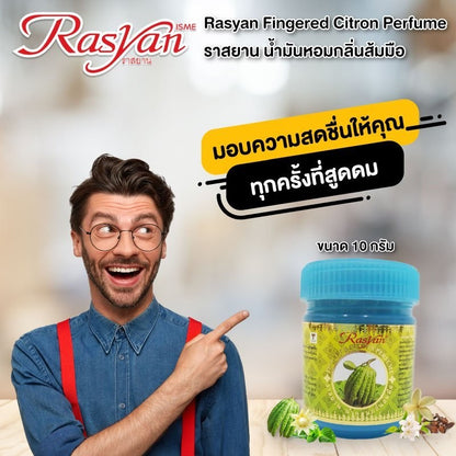 ISME RASYAN Fingered Citron Perfume Inhaler 10g