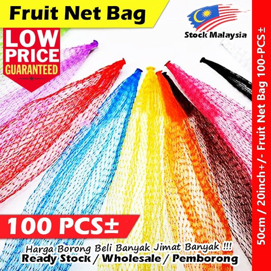 Nylon Mesh Fruit Net Bag / Supermarket Fruit Net Bag / Fruit Pacing Net Bag #水果网 #网袋 #超市水果包装网袋