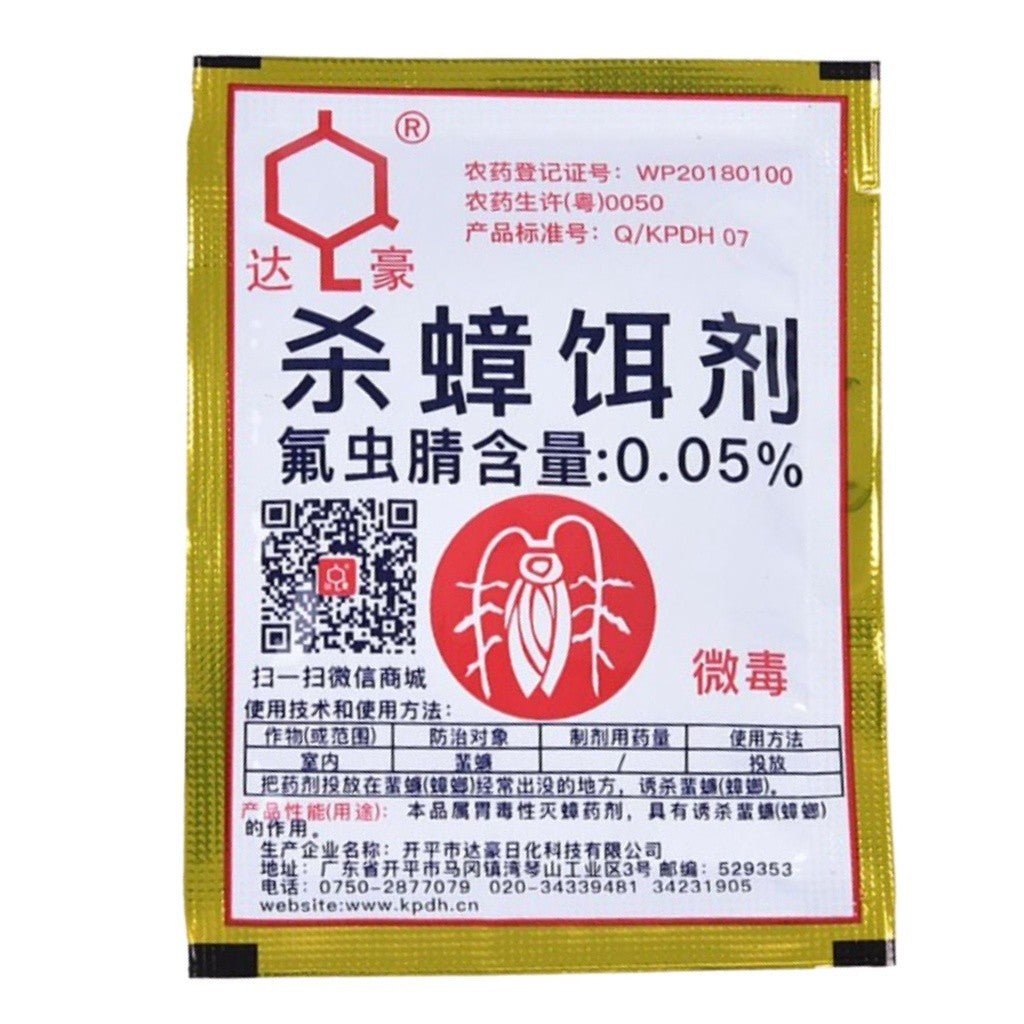 3g/5g Powder Ant / Cockroach Killer Bait Ants Repellent Trap Pest control Destroy Ant Baits Lipas Semut