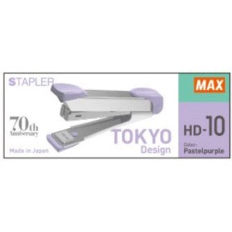 READY STOCK!!! MAX HD-10 STAPLER HD9235