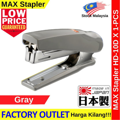 MAX HD-10D Stapler Use Staples No.10-1M 100% Original Genuine Max Product MADE IN JAPAN HD-10D