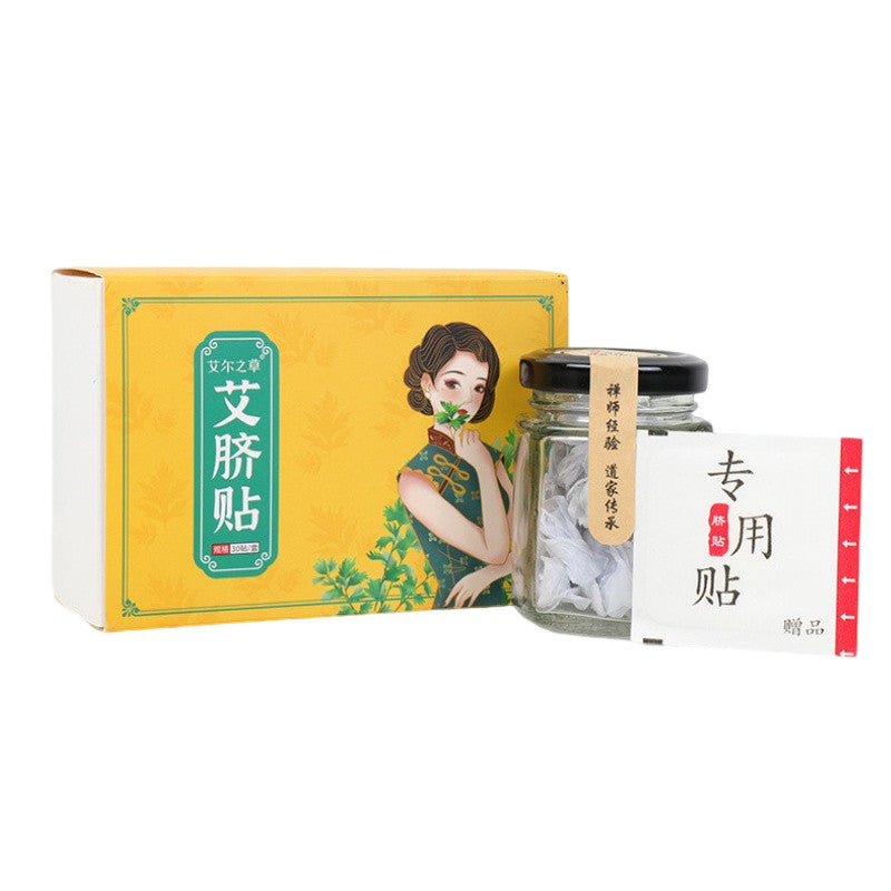 READY STOCK‼️ Herbal Mugwort Navel Patch | Warm Moxibustion Belly Button Sticker | Sleep & Body Care 艾尔之草艾脐贴