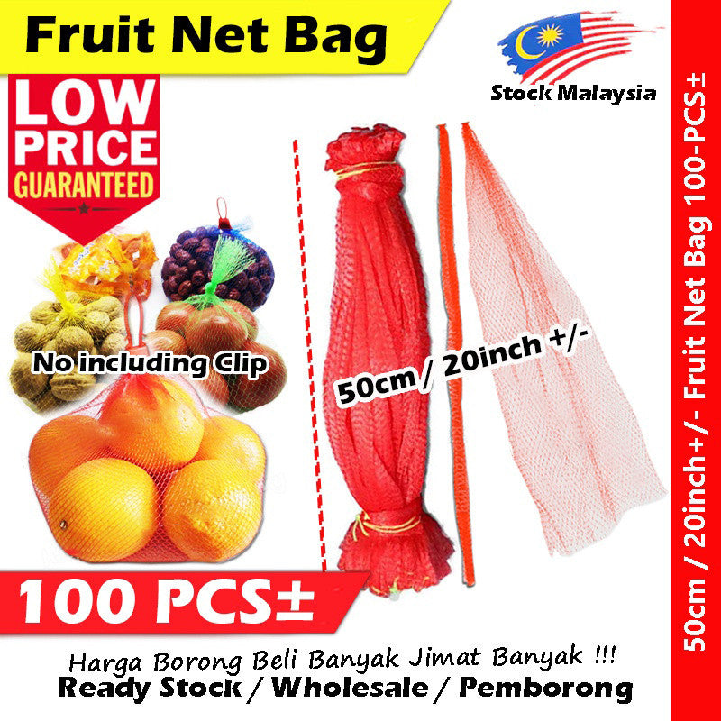 Nylon Mesh Fruit Net Bag / Supermarket Fruit Net Bag / Fruit Pacing Net Bag #水果网 #网袋 #超市水果包装网袋