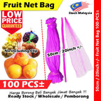 Nylon Mesh Fruit Net Bag / Supermarket Fruit Net Bag / Fruit Pacing Net Bag #水果网 #网袋 #超市水果包装网袋