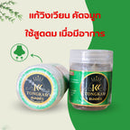 Tongkam Brand Tongkam Inhaler 40g (EXP:08/2029)