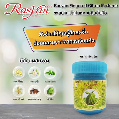 ISME RASYAN Fingered Citron Perfume Inhaler 10g