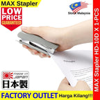 MAX HD-10D Stapler Use Staples No.10-1M 100% Original Genuine Max Product MADE IN JAPAN HD-10D