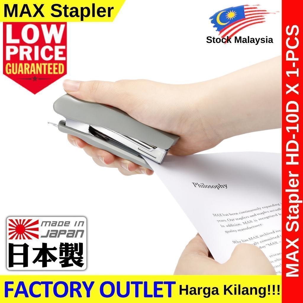 MAX HD-10D Stapler Use Staples No.10-1M 100% Original Genuine Max Product MADE IN JAPAN HD-10D