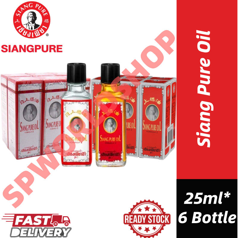 【READY STOCK】Siang Pure Oil Original Formula 1 (Red) / Formula 2 (White) | 25ml x 6Pcs