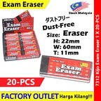 KIJO Black Eraser Pemadam Hitam Exam Dust Free Eraser 黑色 无尘学生 考试橡皮檫 Student Exam Dust Free Eraser