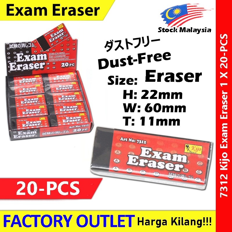 KIJO Black Eraser Pemadam Hitam Exam Dust Free Eraser 黑色 无尘学生 考试橡皮檫 Student Exam Dust Free Eraser