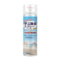 READY STOCK!!! Anti-Dust Mite Spray 360ml | Bed Bug Killer | Dust Mite Control Spray | Allergy Defense 除尘螨喷雾 杀床虱喷雾