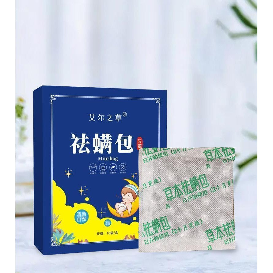 READY STOCK‼️Natural Herbal Mite Bag | Anti-Mite Dehumidifying Sachet | Wardrobe Bed Mattress Mite Removal Freshener 除螨包