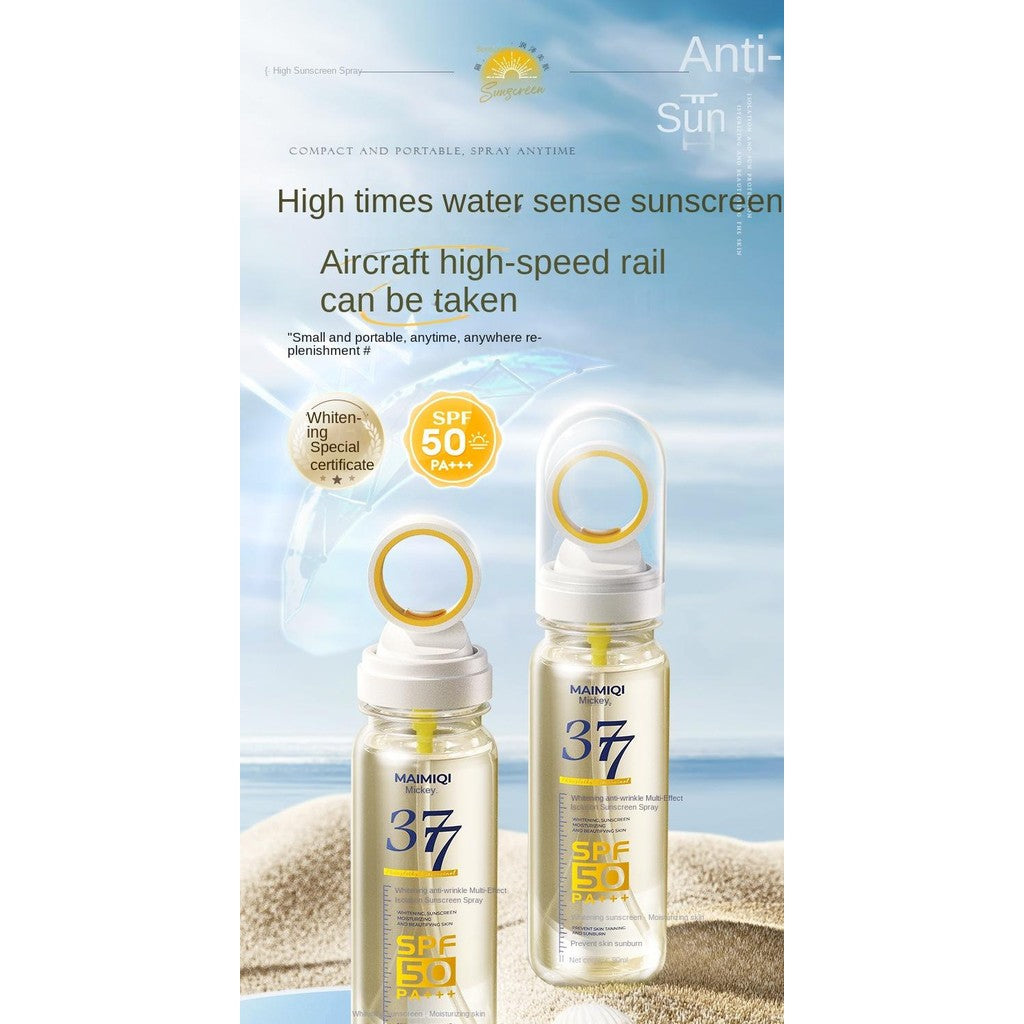 UV SHIELD PRO | 美白抗皱防晒喷雾：SPF50+ 高倍防护、轻薄不油腻 | 全身可用隔离霜 | 现货 Whitening & Anti-Aging Sunscreen Spray | Lightweight Multi-Effect UV Mist