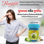 ISME RASYAN Fingered Citron Perfume Inhaler 10g