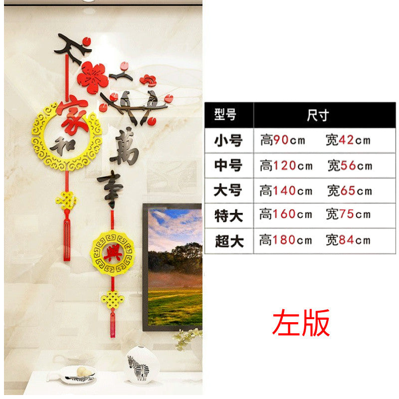 【Pre-Order】CNY 3D Acrylic Wallpaper Chinese Year Decoration 【预购】新年3D亚克力壁纸装饰 (S/M/L/XL/XXL)