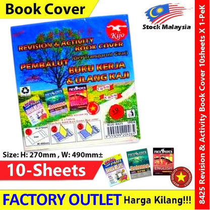 OPP Clear Exercise Book Cover Text Book Cover Revision & Activity Book Cover #4864 #8424 #8425