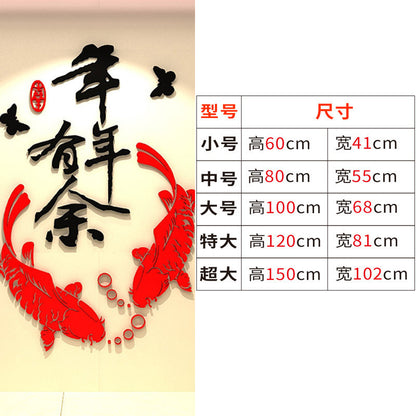 【Pre-Order】CNY 3D Acrylic Wallpaper Chinese Year Decoration 【预购】新年3D亚克力壁纸装饰 (S/M/L/XL/XXL)
