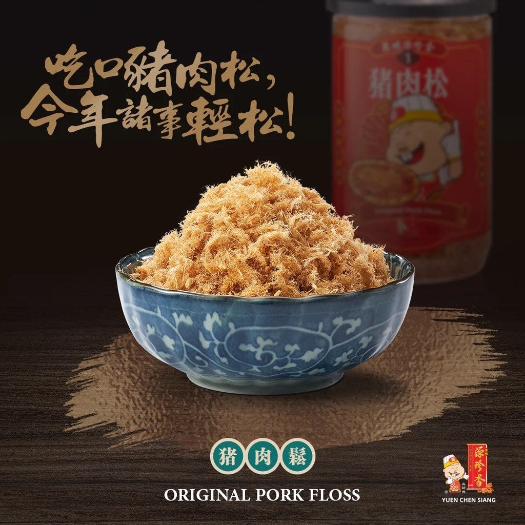 READY STOCK!!! 2024源珍香肉干与肉丝系列 Muar Yuen Chen Siang