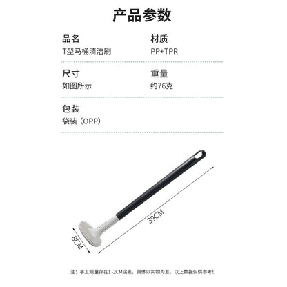 (READYSTOCK) Silicone toilet brush golf brush head double-sided no dead angle soft hair bathroom  toilet brush 硅胶马桶刷