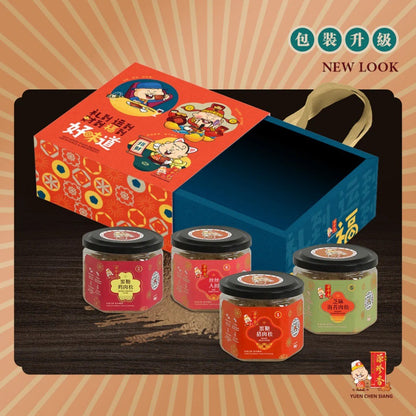 READY STOCK!!! 2024源珍香肉干与肉丝系列 Muar Yuen Chen Siang
