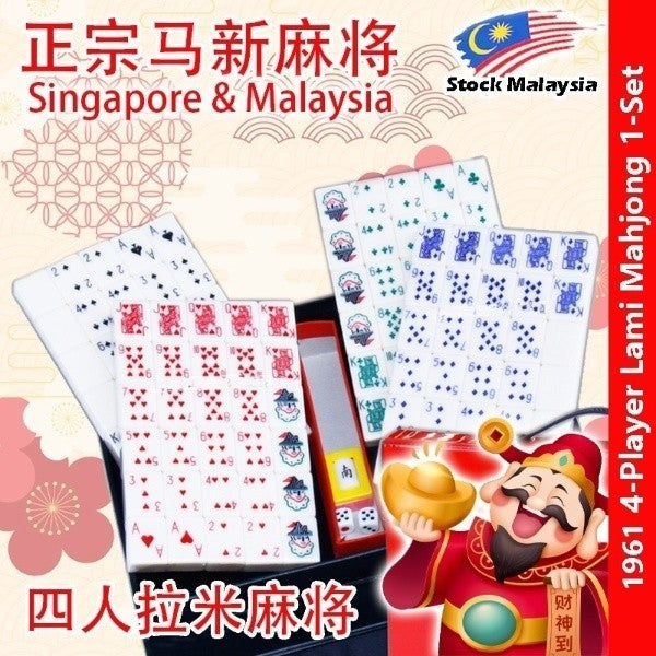 【21款马来西亚麻将】Mahjong Rummy Poker Cinami Lami 3-Player 4-Player Classic Mahjong Crystal Gold Mahjong 扑克牌 拉米 三人 四人 背色 水晶金麻将