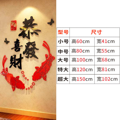 【Pre-Order】CNY 3D Acrylic Wallpaper Chinese Year Decoration 【预购】新年3D亚克力壁纸装饰 (S/M/L/XL/XXL)
