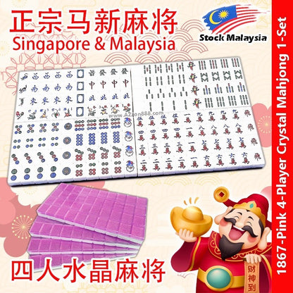 【21款马来西亚麻将】Mahjong Rummy Poker Cinami Lami 3-Player 4-Player Classic Mahjong Crystal Gold Mahjong 扑克牌 拉米 三人 四人 背色 水晶金麻将