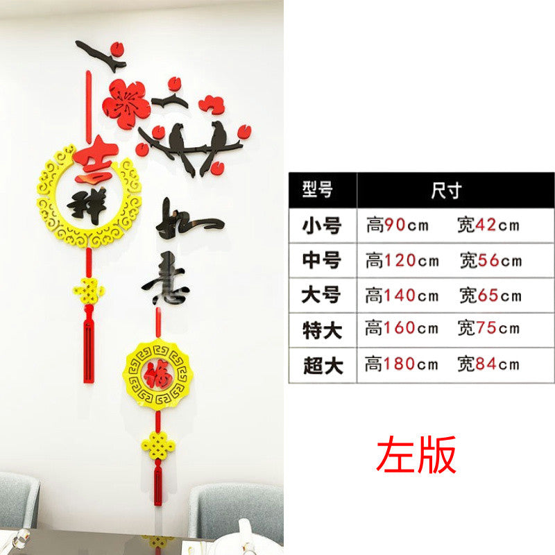 【Pre-Order】CNY 3D Acrylic Wallpaper Chinese Year Decoration 【预购】新年3D亚克力壁纸装饰 (S/M/L/XL/XXL)