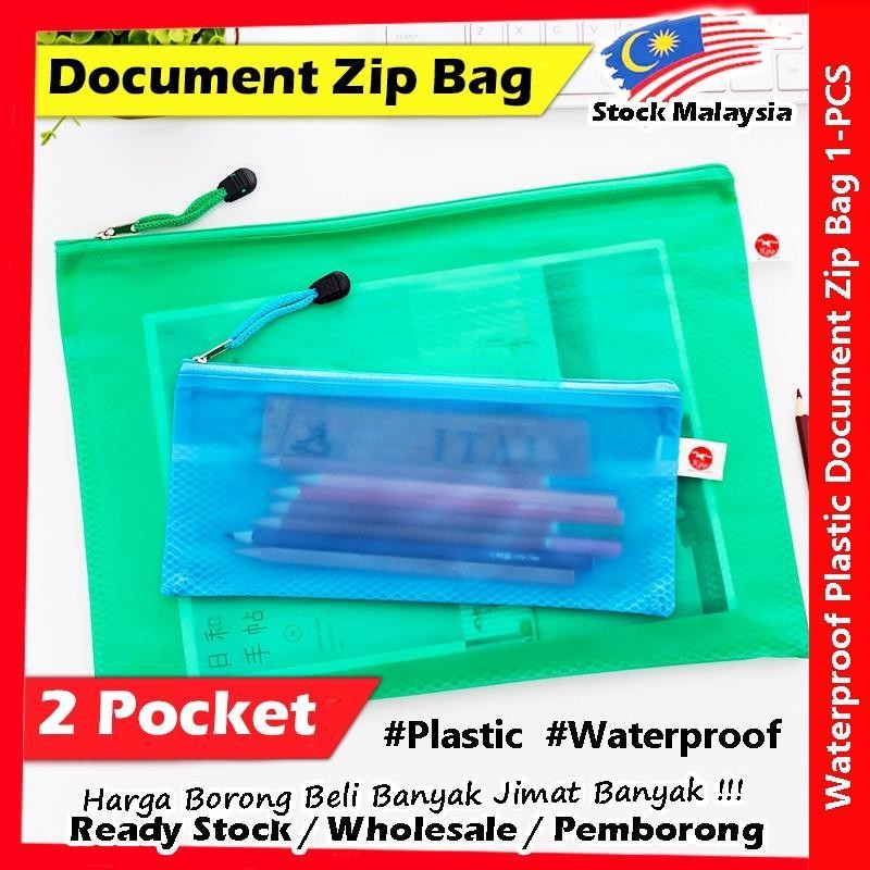 【2-Pocket】Waterproof Plastic Zip Document Bag (A3/A4/A5/B4) 防水拉链文件袋