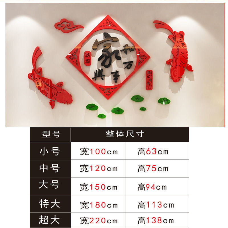 【Pre-Order】CNY 3D Acrylic Wallpaper Chinese Year Decoration 【预购】新年3D亚克力壁纸装饰 (S/M/L/XL/XXL)