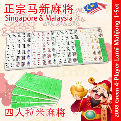 【21款马来西亚麻将】Mahjong Rummy Poker Cinami Lami 3-Player 4-Player Classic Mahjong Crystal Gold Mahjong 扑克牌 拉米 三人 四人 背色 水晶金麻将