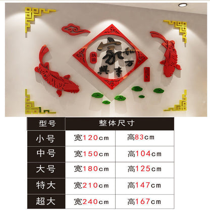 【Pre-Order】CNY 3D Acrylic Wallpaper Chinese Year Decoration 【预购】新年3D亚克力壁纸装饰 (S/M/L/XL/XXL)