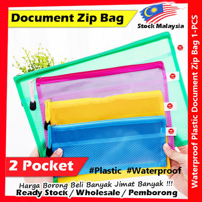 【2-Pocket】Waterproof Plastic Zip Document Bag (A3/A4/A5/B4) 防水拉链文件袋