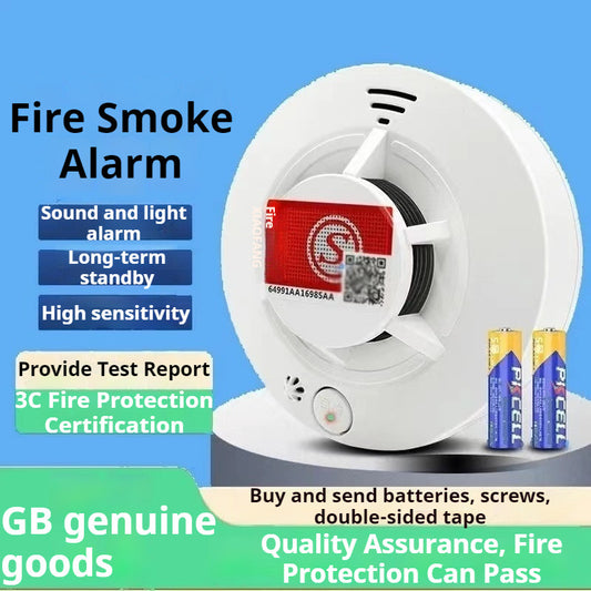 Standalone Smoke & Fire Alarm – Photoelectric Sensor, Wireless, Long Battery Life, Ideal for Home Protection 火灾探测警报器