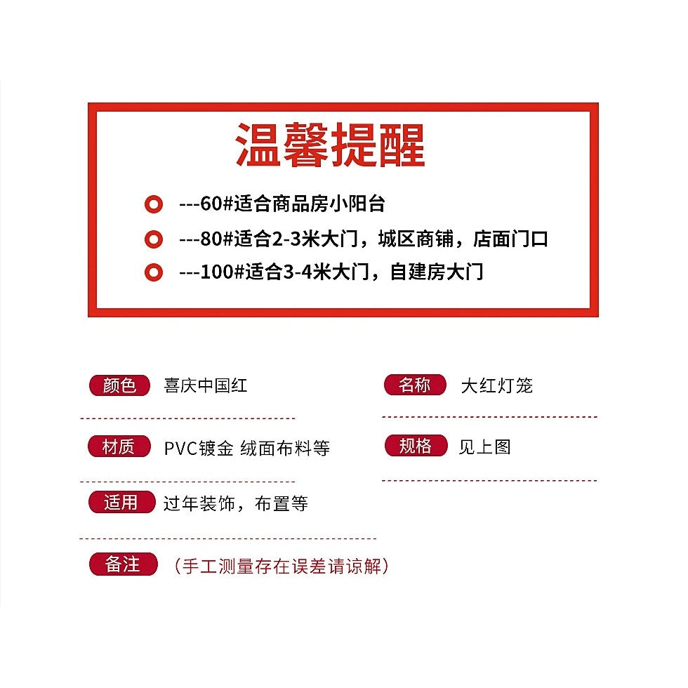 【买一送一】 2025新款过年大红植绒灯笼一对春节大门口阳台装挂饰中国风吊宫灯