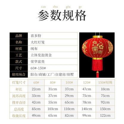 【买一送一】2025新款荣华富贵大红灯笼户外阳台别墅大门口一对过新年春节装饰
