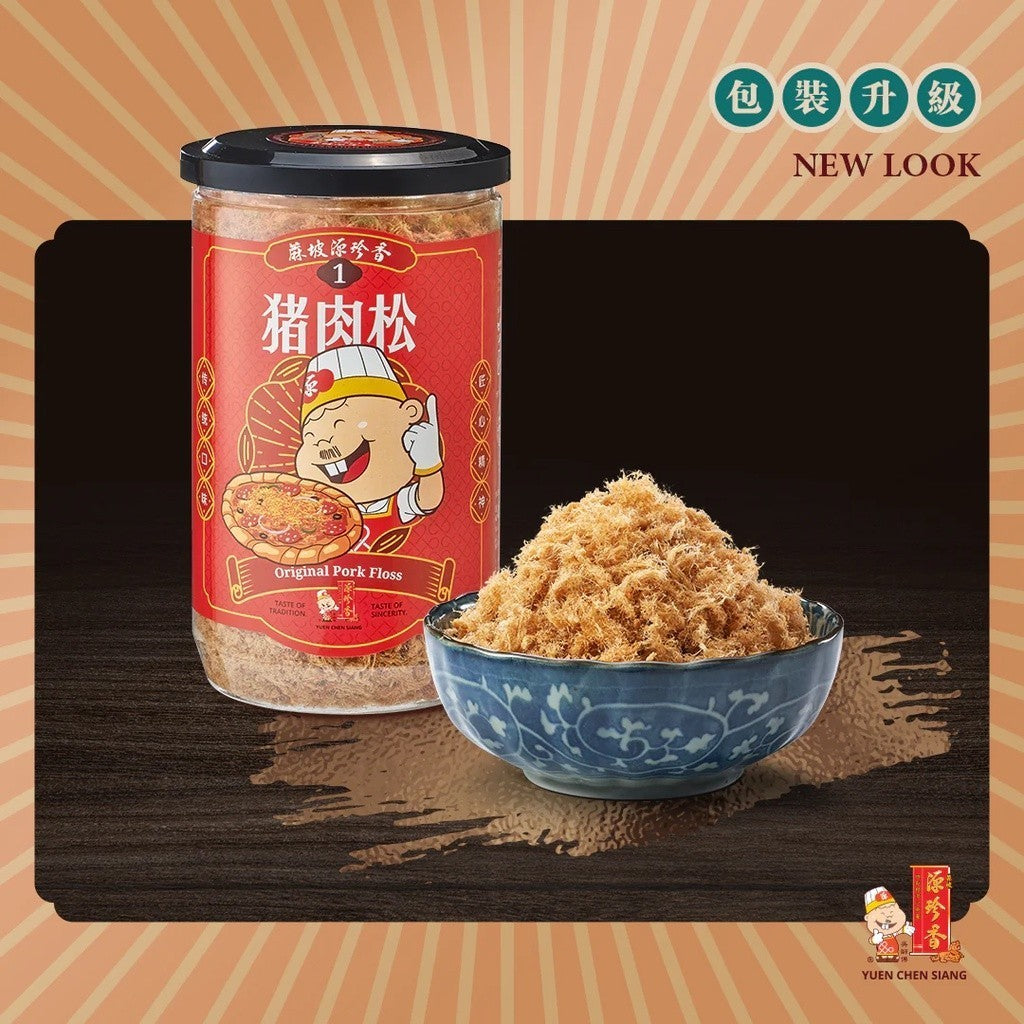 READY STOCK!!! 2024源珍香肉干与肉丝系列 Muar Yuen Chen Siang